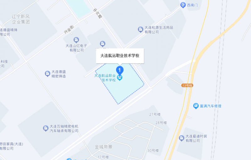 大連航運(yùn)職業(yè)技術(shù)學(xué)校地址，乘車路線