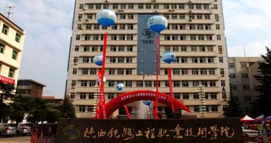山西智能工程機械運用技術(shù)專業(yè)大學(xué)排名及分?jǐn)?shù)線一覽表