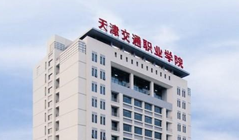 山西港口與航運(yùn)管理專(zhuān)業(yè)大學(xué)排名及分?jǐn)?shù)線一覽表
