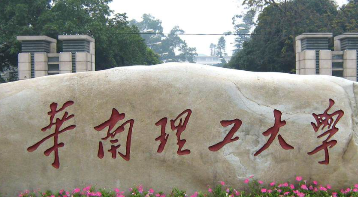 內(nèi)蒙古城鄉(xiāng)規(guī)劃專業(yè)大學(xué)排名及分?jǐn)?shù)線一覽表