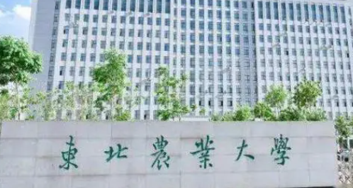 內(nèi)蒙古動物藥學(xué)專業(yè)大學(xué)排名及分?jǐn)?shù)線一覽表