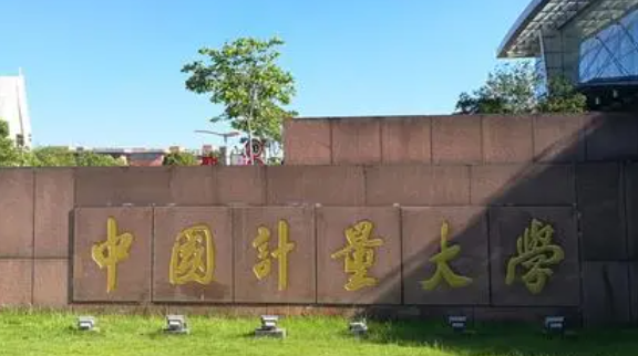 內(nèi)蒙古動(dòng)植物檢疫專業(yè)大學(xué)排名及分?jǐn)?shù)線一覽表