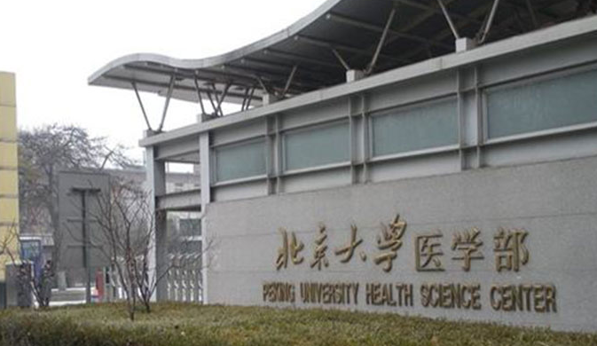 內(nèi)蒙古預(yù)防醫(yī)學(xué)專業(yè)大學(xué)排名及分數(shù)線一覽表