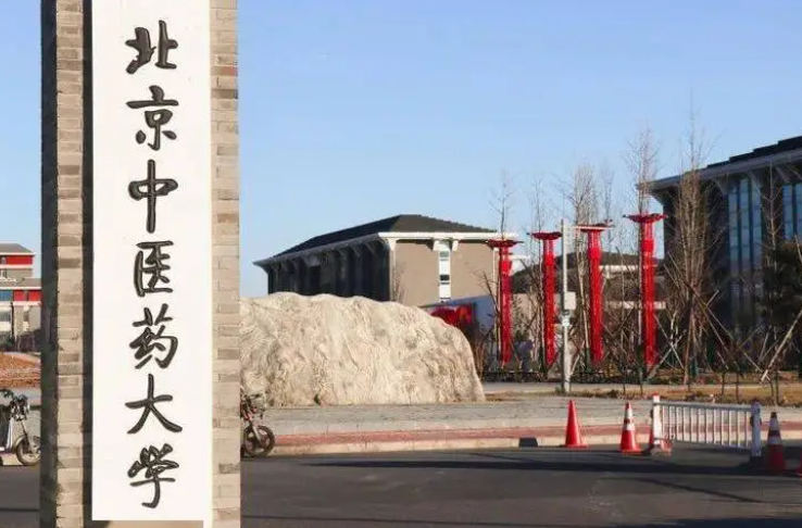 內(nèi)蒙古中醫(yī)學(xué)專業(yè)大學(xué)排名及分?jǐn)?shù)線一覽表