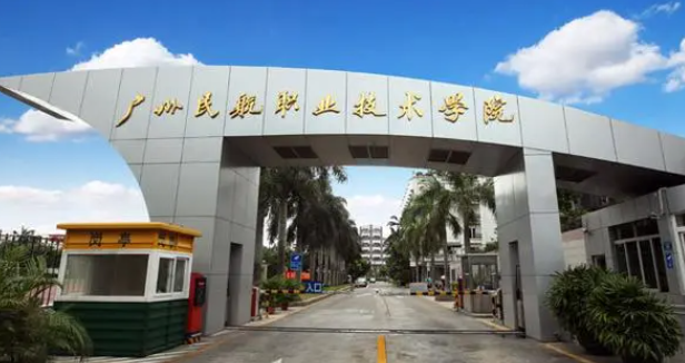 山西機(jī)場運(yùn)行服務(wù)與管理專業(yè)大學(xué)排名及分?jǐn)?shù)線一覽表