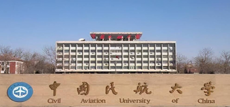 山西飛機(jī)電子設(shè)備維修專(zhuān)業(yè)大學(xué)排名及分?jǐn)?shù)線一覽表