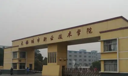 山西郵政快遞運營管理專業(yè)大學排名及分數(shù)線一覽表