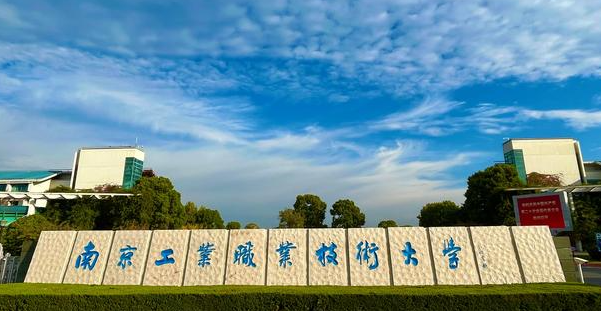 山西物聯(lián)網(wǎng)應(yīng)用技術(shù)專業(yè)大學(xué)排名及分?jǐn)?shù)線一覽表