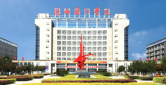 山西大數(shù)據(jù)技術專業(yè)大學排名及分數(shù)線一覽表