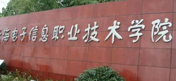 山西智能互聯(lián)網(wǎng)絡(luò)技術(shù)專業(yè)大學(xué)排名及分數(shù)線一覽表