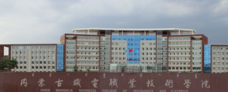內(nèi)蒙古光伏材料制備技術(shù)專業(yè)大學(xué)排名及分?jǐn)?shù)線一覽表