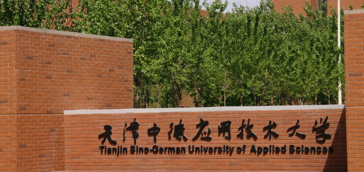 內(nèi)蒙古無人機(jī)應(yīng)用技術(shù)專業(yè)大學(xué)排名及分?jǐn)?shù)線一覽表