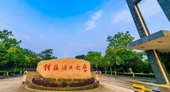 內(nèi)蒙古分析檢驗技術(shù)專業(yè)大學(xué)排名及分?jǐn)?shù)線一覽表