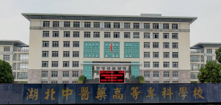 山西健康管理專業(yè)大學(xué)排名及分數(shù)線一覽表