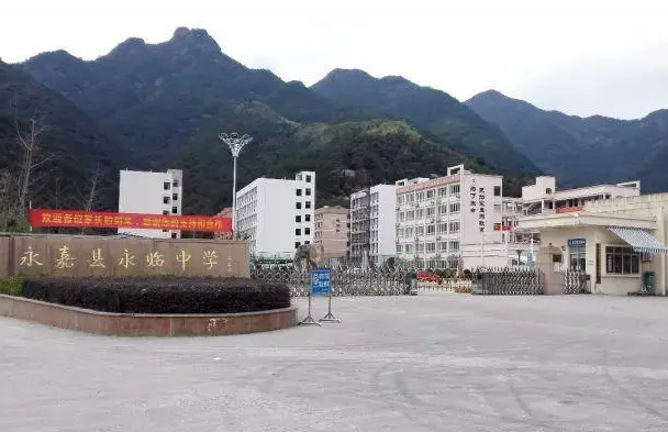 永嘉縣永臨中學(xué)地址，乘車路線