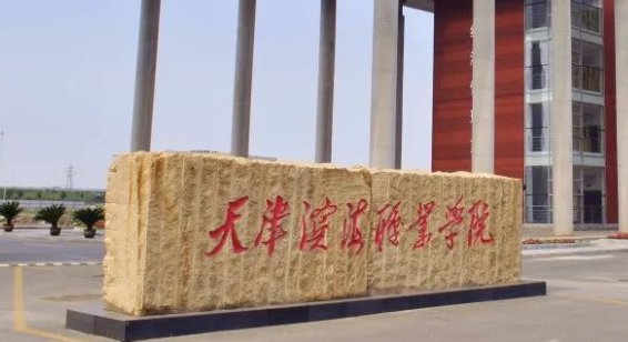 山西國(guó)際金融專業(yè)大學(xué)排名及分?jǐn)?shù)線一覽表
