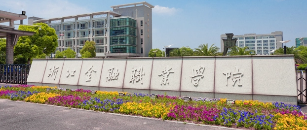 山西財富管理專業(yè)大學(xué)排名及分?jǐn)?shù)線一覽表