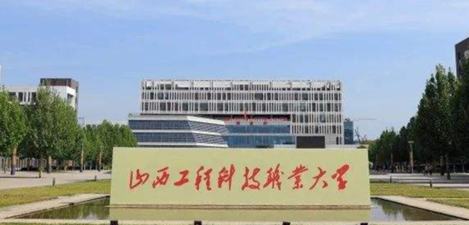 山西金融科技應(yīng)用專業(yè)大學(xué)排名及分數(shù)線一覽表