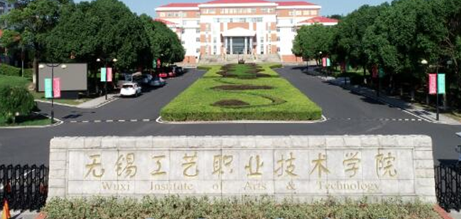 山西會計信息管理專業(yè)大學排名及分數(shù)線一覽表