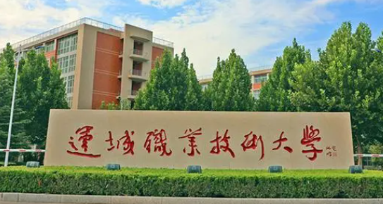 山西統(tǒng)計(jì)與會計(jì)核算專業(yè)大學(xué)排名及分?jǐn)?shù)線一覽表