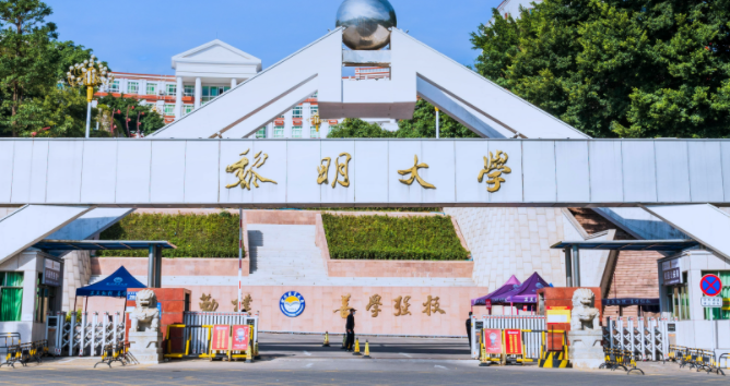 山西智慧景區(qū)開(kāi)發(fā)與管理專業(yè)大學(xué)排名及分?jǐn)?shù)線一覽表