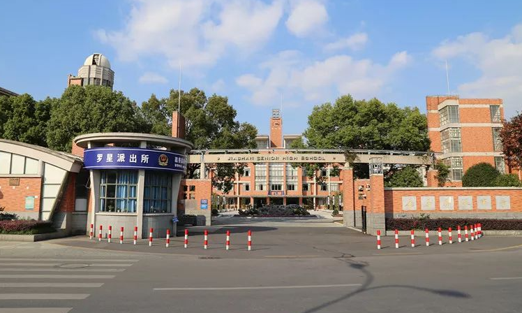 浙江省嘉善高級(jí)中學(xué)地址，乘車路線