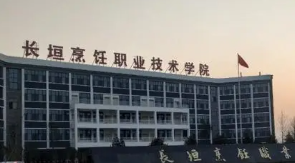 山西營(yíng)養(yǎng)配餐專(zhuān)業(yè)大學(xué)排名及分?jǐn)?shù)線(xiàn)一覽表