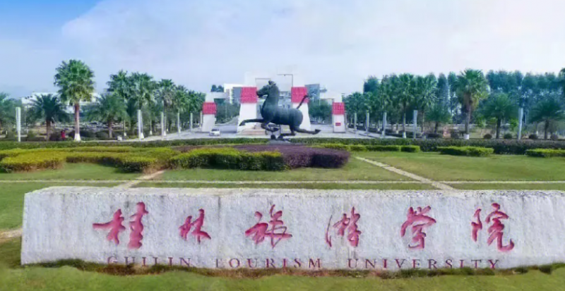 內(nèi)蒙古空中乘務(wù)專業(yè)大學(xué)排名及分?jǐn)?shù)線一覽表