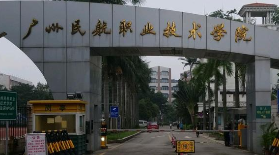 內蒙古航空物流管理專業(yè)大學排名及分數(shù)線一覽表