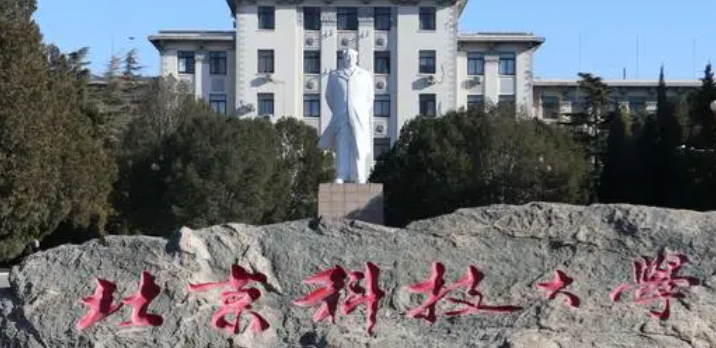 內(nèi)蒙古儲(chǔ)能科學(xué)與工程專(zhuān)業(yè)大學(xué)排名及分?jǐn)?shù)線一覽表