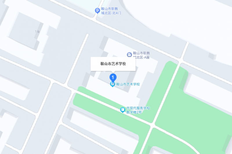 鞍山市藝術(shù)學(xué)校地址，乘車路線