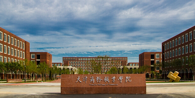 山西應(yīng)用日語專業(yè)大學(xué)排名及分?jǐn)?shù)線一覽表