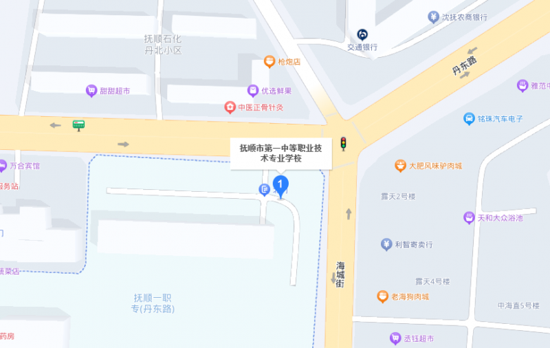 撫順市第一中等職業(yè)技術(shù)專業(yè)學(xué)校地址，乘車路線