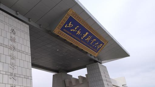 山西應(yīng)用俄語(yǔ)專業(yè)大學(xué)排名及分?jǐn)?shù)線一覽表