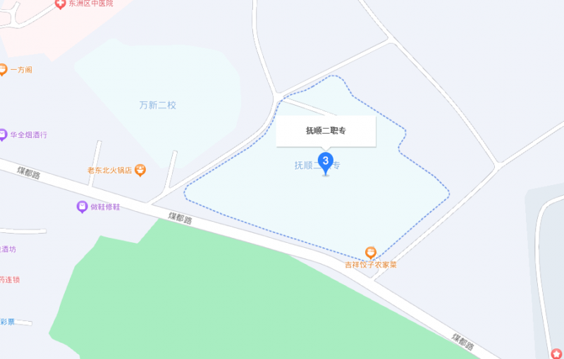撫順市第二中等職業(yè)技術專業(yè)學校地址，乘車路線