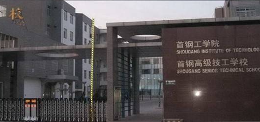 山西社會體育專業(yè)大學排名及分數(shù)線一覽表