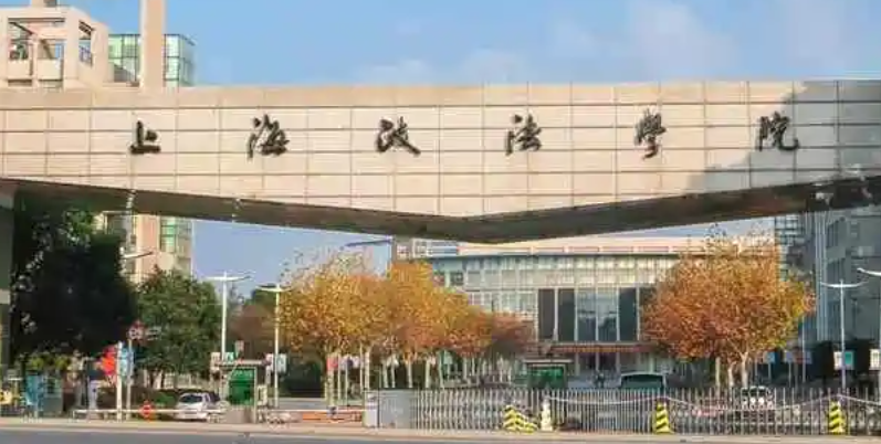 山西社區(qū)矯正專業(yè)大學排名及分數(shù)線一覽表