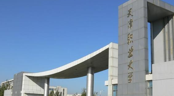 山西社區(qū)管理與服務(wù)專(zhuān)業(yè)大學(xué)排名及分?jǐn)?shù)線一覽表