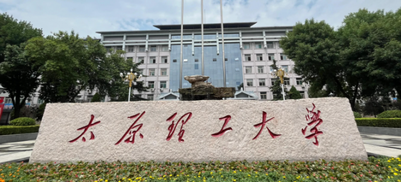 山西智能感知工程專業(yè)大學(xué)排名及分數(shù)線一覽表