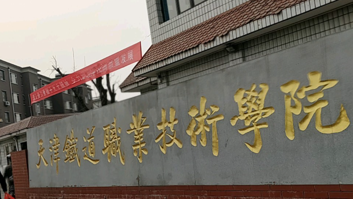 內蒙古智能建造技術專業(yè)大學排名及分數線一覽表