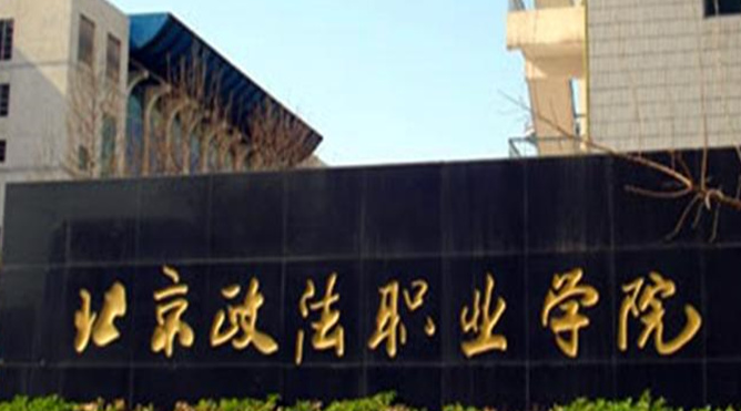山西智能安防運(yùn)營(yíng)管理專業(yè)大學(xué)排名及分?jǐn)?shù)線一覽表
