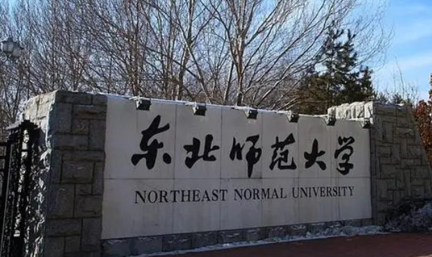 遼寧商務英語專業(yè)大學排名及分數(shù)線一覽表