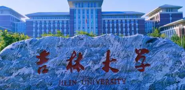遼寧材料物理專(zhuān)業(yè)大學(xué)排名及分?jǐn)?shù)線(xiàn)一覽表