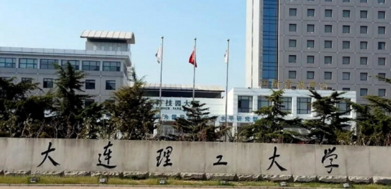 遼寧船舶與海洋工程專(zhuān)業(yè)大學(xué)排名及分?jǐn)?shù)線一覽表