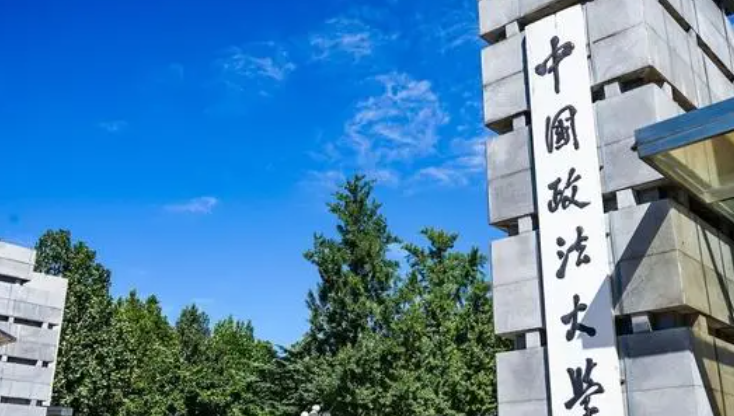 遼寧國際商務(wù)專業(yè)大學(xué)排名及分?jǐn)?shù)線一覽表