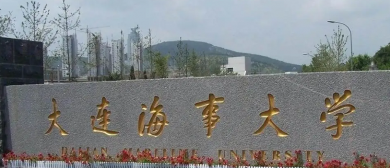 遼寧物流管理專業(yè)大學(xué)排名及分?jǐn)?shù)線一覽表