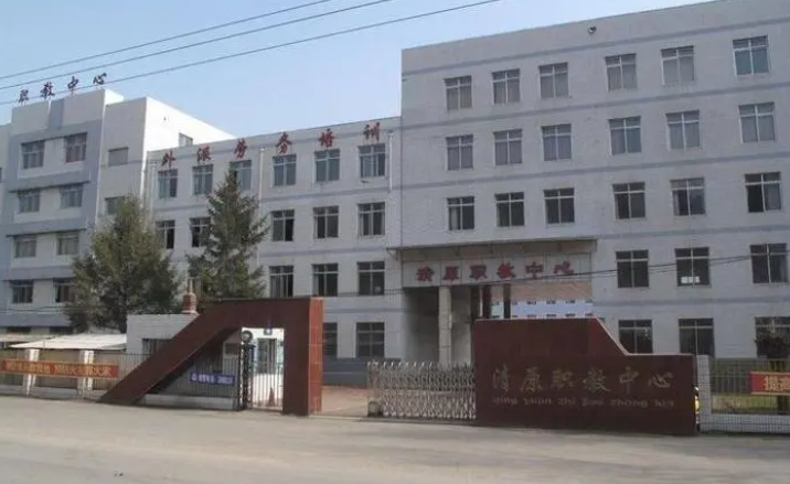 新賓縣中等職業(yè)技術(shù)專(zhuān)業(yè)學(xué)校地址，乘車(chē)路線