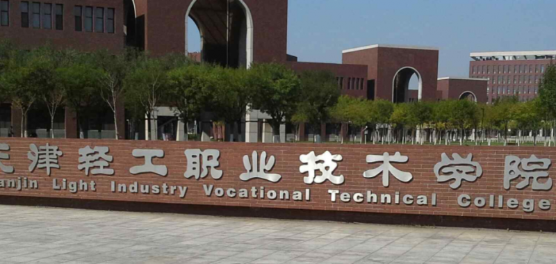 遼寧模具設(shè)計與制造專業(yè)大學(xué)排名及分數(shù)線一覽表