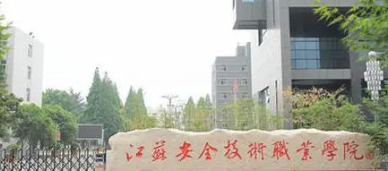遼寧電梯工程技術(shù)專(zhuān)業(yè)大學(xué)排名及分?jǐn)?shù)線一覽表