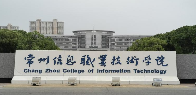 遼寧信息安全技術應用專業(yè)大學排名及分數(shù)線一覽表